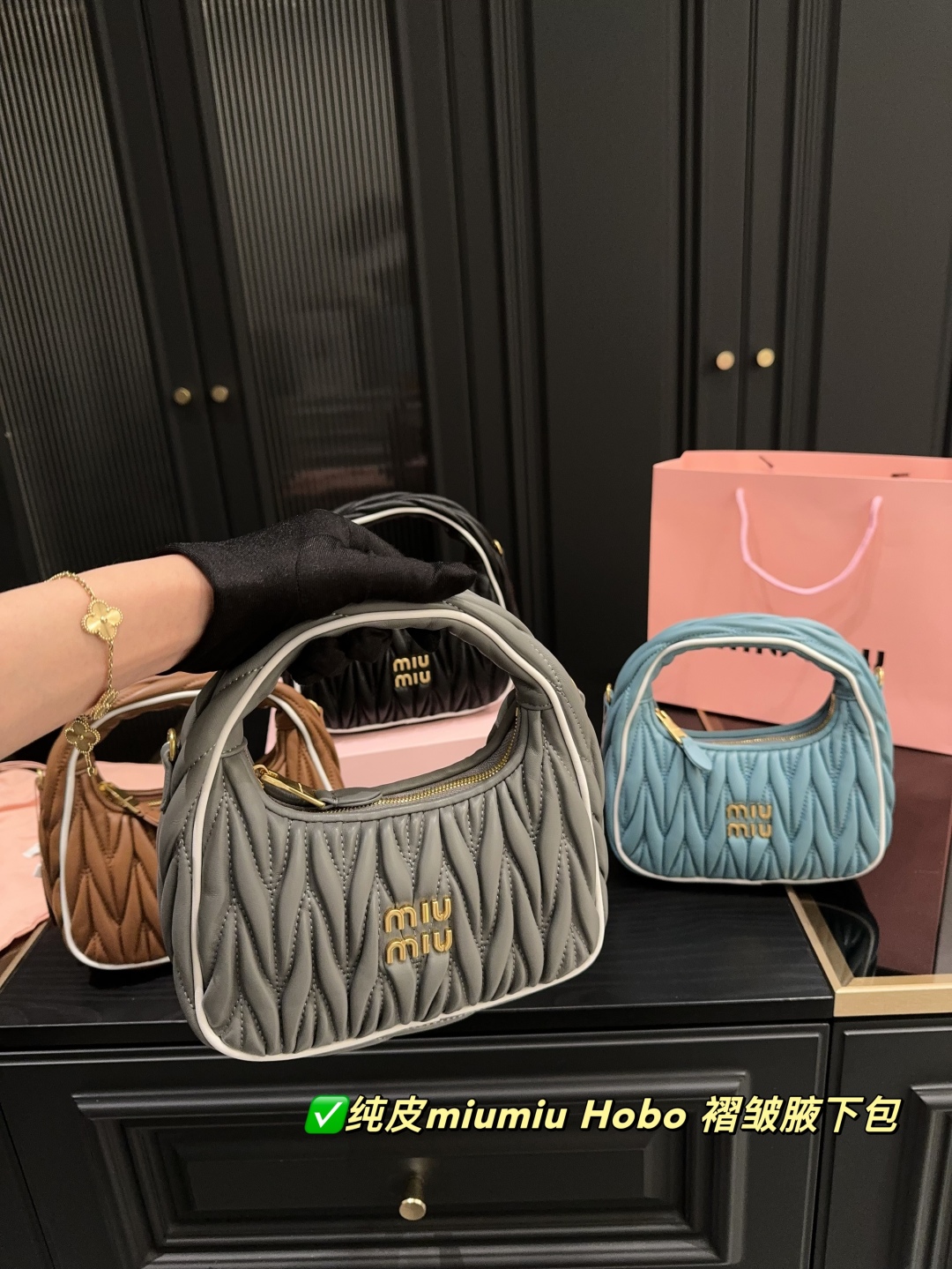 MiuMiu bag 299